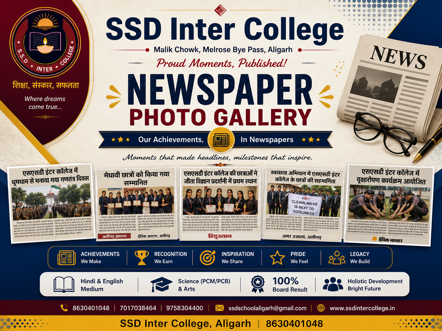 Newspaper