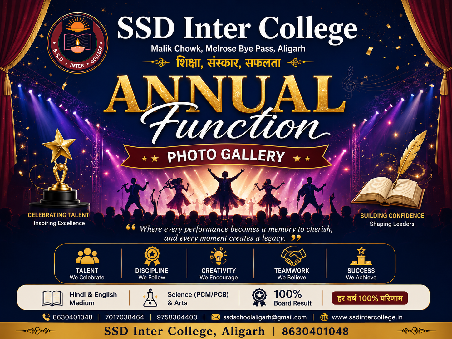 Annual function